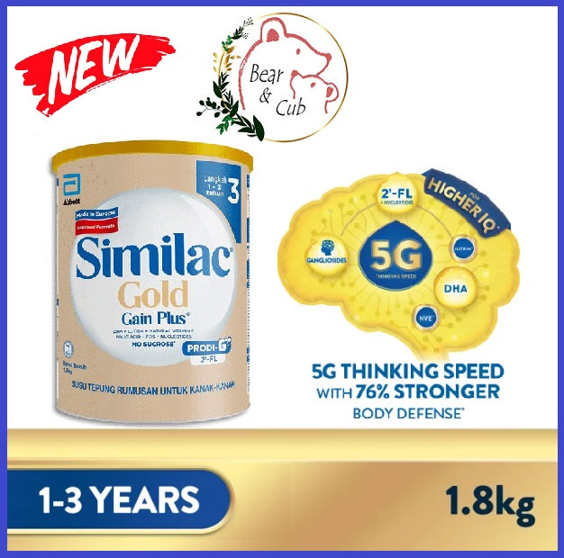 Similac best sale 1.8 kg