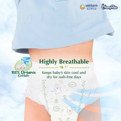 [Carton Sale] MAMYPOKO EXTRA DRY NATURE PANT (XXL Size) - 20 sheets x 6 packs