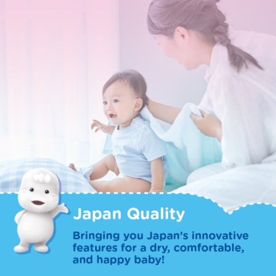 [Carton Sale] MAMYPOKO EXTRA DRY PANT (BOYS) - 14 sheets x 4