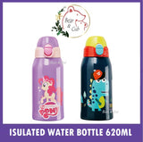 Bear Bens Insulated bottle 620ml - 3 changeable lids